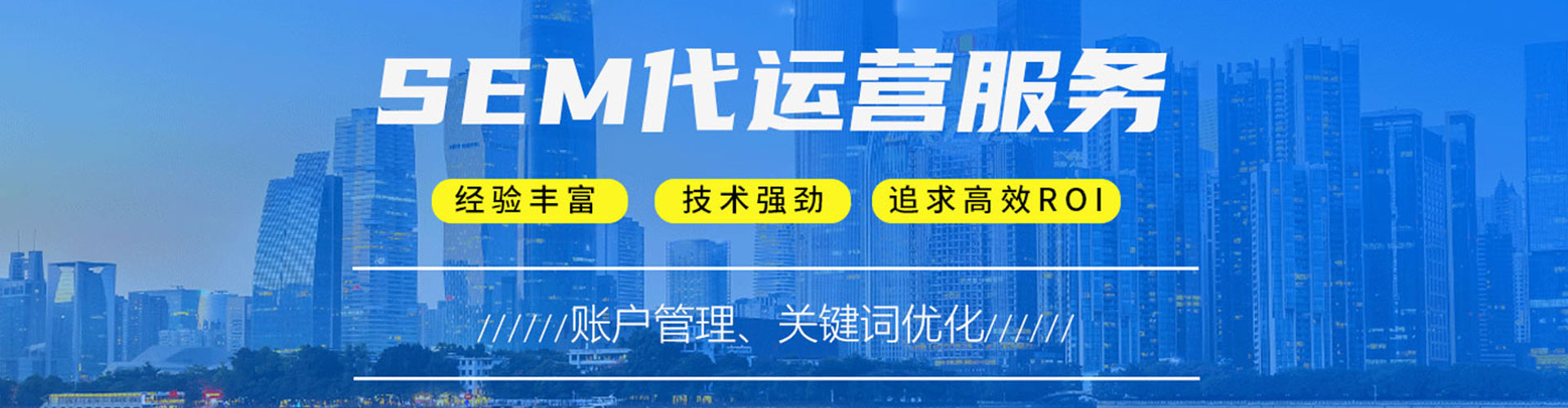 无为信息流运营