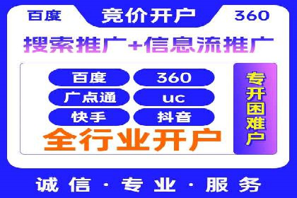 信息流代运营案例：成功提升品牌曝光率