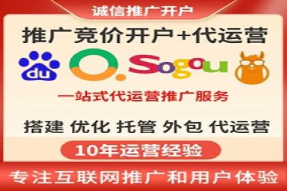 案例分析：SEM广告助力中小企业崛起