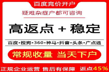 企业SEM竞价代运营效果显著案例
