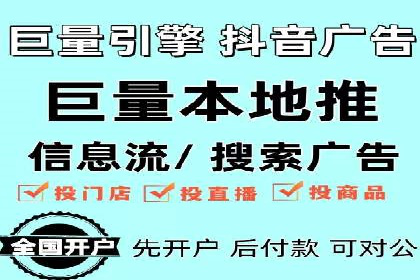 信息流广告投放实战案例解析